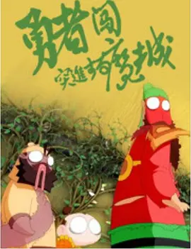 色中文av