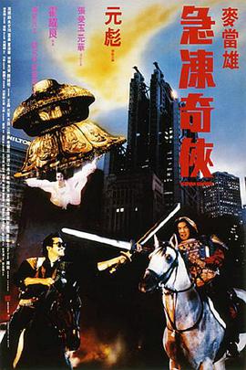 马弗2020