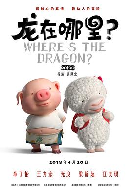 无毛的白虎