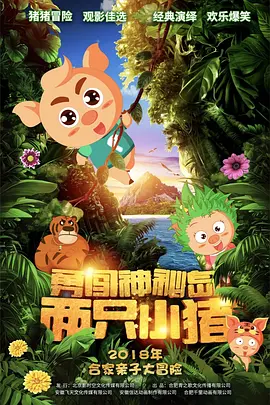 1313mm禁片视频