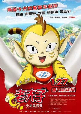婷婷六月天激情