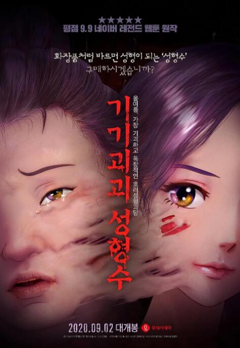 冬月枫在夫面前中出在线观看