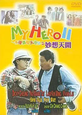 黄色片国产