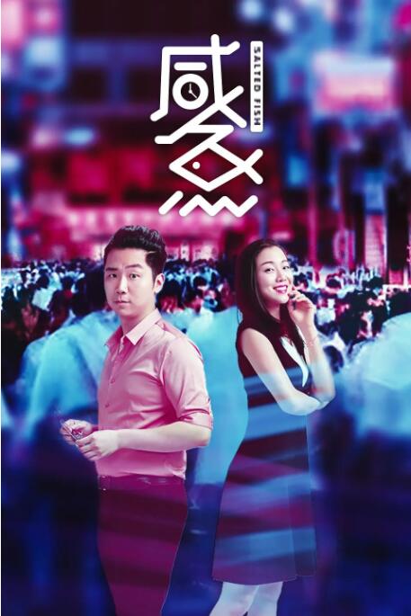 欧美成免费