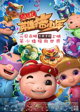 都市激情亚洲色图