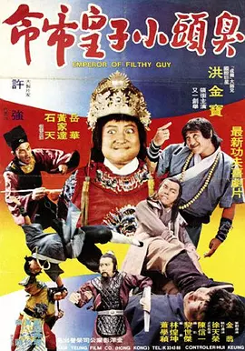 俺去也图片