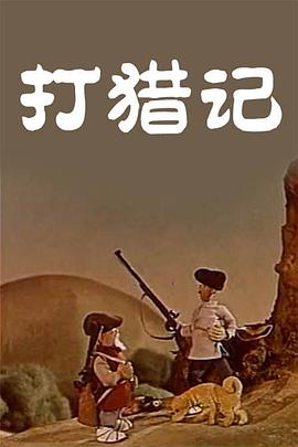 老汉色影院首页