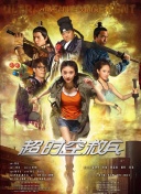 视频一区二区村上凉子