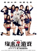 在线二区