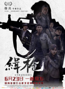 污视频在线网站