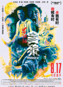 日韩高清一区
