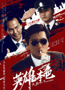 亚洲国产成a人v在线观看