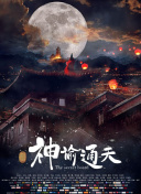 布鲁伊第一季普通话