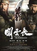 百里挑一相亲节目