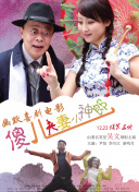 诱人的按摩服务