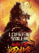 澡堂