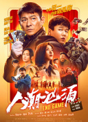 犬夜叉第二季