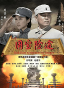 黄色三极