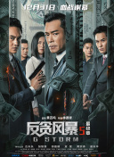 东北农村大炕乱肉续公