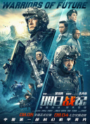 女人的战争之我是陶器