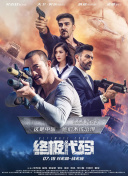 91精品午夜视频