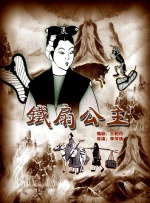 超痴女仆