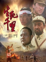 寂寞等待