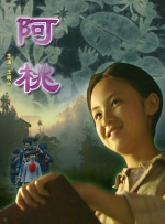 综合网婷婷