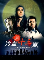 在朋友家被发现的情事