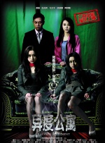 妈妈的条件：甜心妈妈