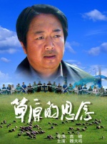 不明人物的骚扰