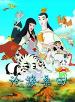 小雷胡秀英