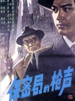 精品国产三级v