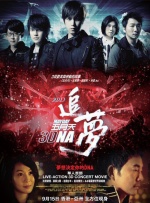 年轻的女性主导1