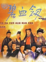 国产精品三极片