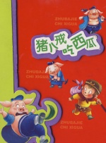 一区二区亚洲视频