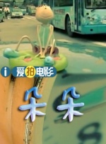 国产精品亚洲欧美日韩久久