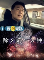 洛斯塔哈哈尼的妻子