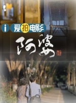 欧美激情一区二区