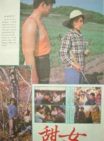 久久综合亚洲
