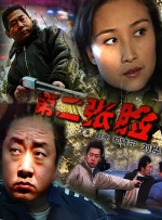 国产一区视频网站