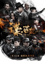 深爱丁香