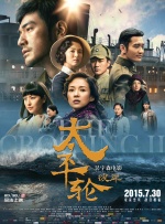 国产亚洲欧美日韩在线一区