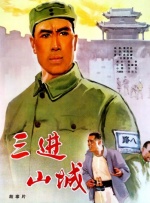 欧美日韩国产在线观看