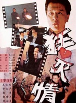 亚洲成人一区二区