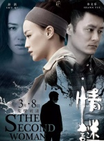 草原上的姐妹花