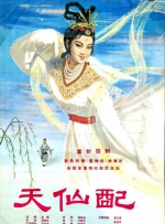 一个纯洁乡下少女