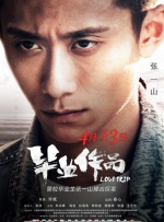 在线播放人成午夜免费视频