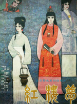 久久国产色av