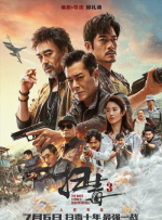 房东的诱惑